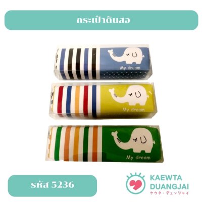 กระเป๋าดินสอ #5236