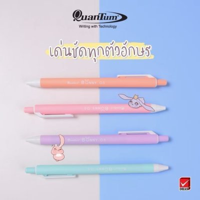 Quantum ปากกา ปากกาเจล บันนี่ น้ำเงิน 0.5 มมคละสี #9677