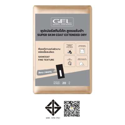 GEL_Super_Skim_Coat_Extended_Dry_White
