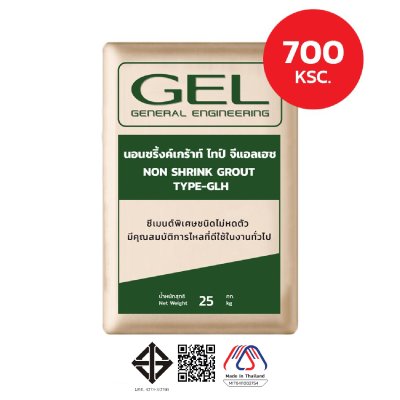 GEL Non Shrink Grout