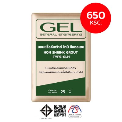 ปูนเกร้าท์ NON_SHRINK_GROUT_TYPE_GLH