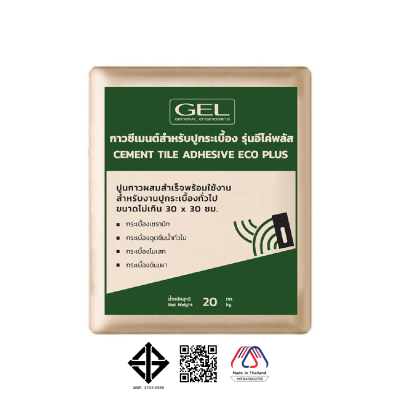 กาวซีเมนต์ จีอีแอล กาวซีเมนต์ จีอีแอล