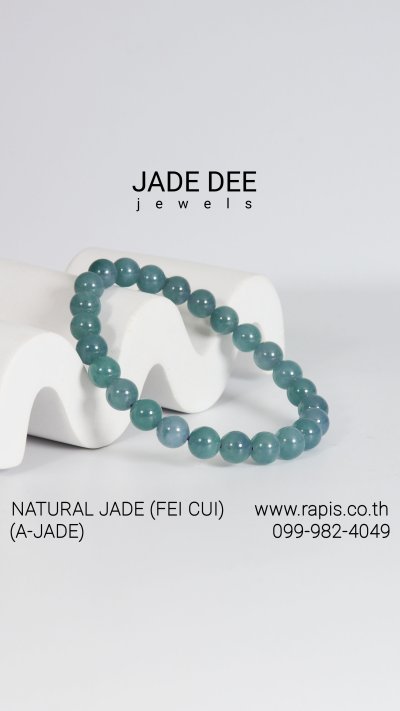 Jade Mala Bead Bracelet