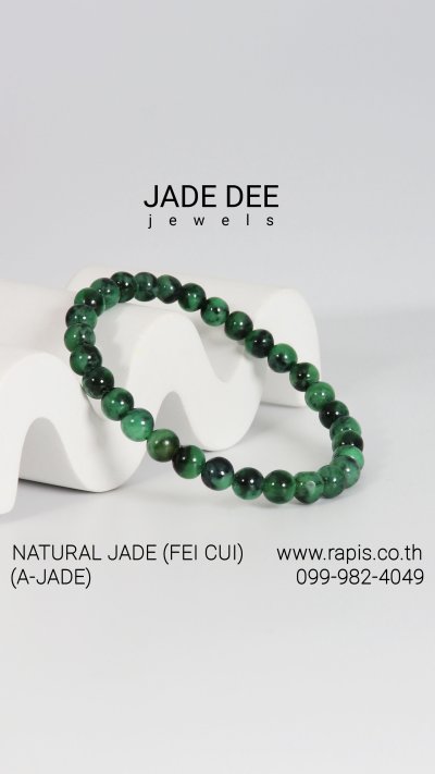 Jade Mala Bead Bracelet
