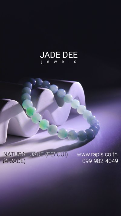 Jade Mala Bead Bracelet