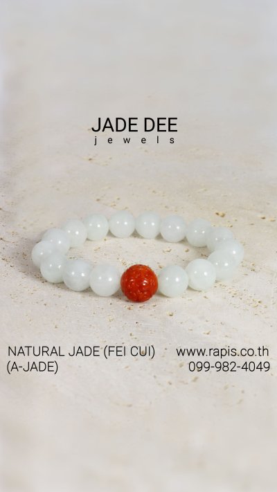 Jade Mala Bead Bracelet