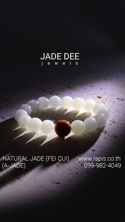 Jade Mala Bead Bracelet