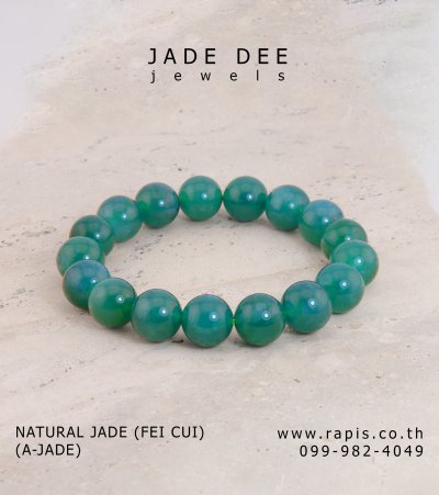 Jade Bead Bracelet