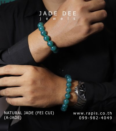 Jade Bead Bracelet