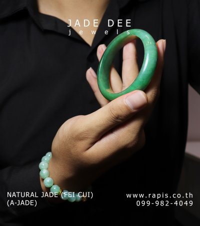 กำไลหยกพม่าแท้ (Fei Cui) เกรด A | Genuine Burmese Jade (Fei Cui) A-Jade Bracelet