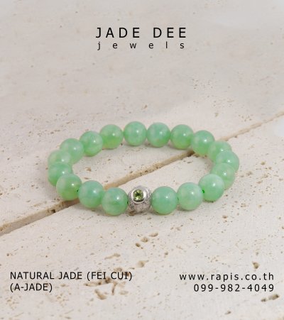 Jade Bead Bracelet