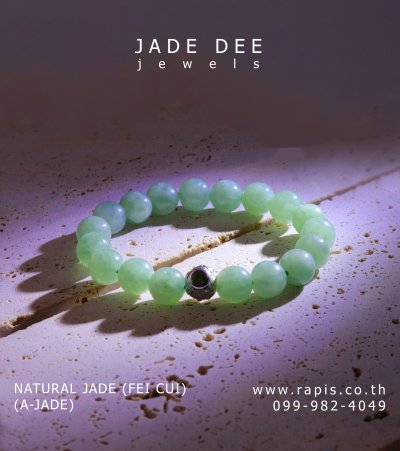 Jade Bead Bracelet