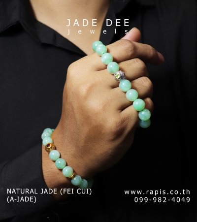 Jade Bead Bracelet