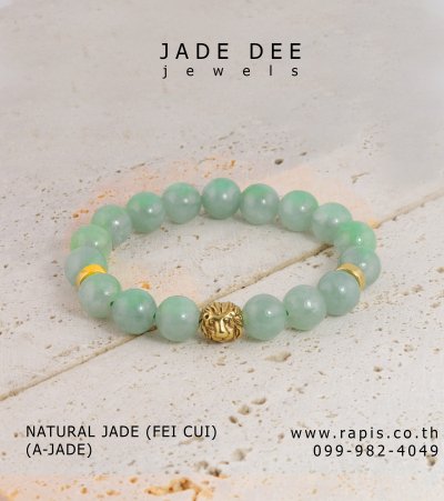 สร้อยข้อมือประคำหยกแท้ ตกแต่งชามเงินรูปสิงโตเสริมโชคลาภ | Genuine Jade Bead Bracelet for Luck