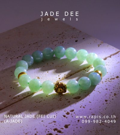 สร้อยข้อมือประคำหยกแท้ ตกแต่งชามเงินรูปสิงโตเสริมโชคลาภ | Genuine Jade Bead Bracelet for Luck