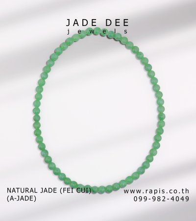 Jade Necklace