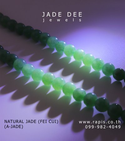 Jade Necklace