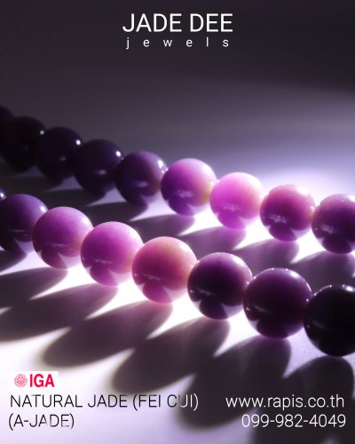 สร้อยประคำหยกม่วงแท้ หยกธรรมชาติ เสริมดวง เรียกโชค Purple jade bead necklace