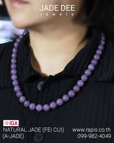 สร้อยประคำหยกม่วงแท้ หยกธรรมชาติ เสริมดวง เรียกโชค Purple jade bead necklace