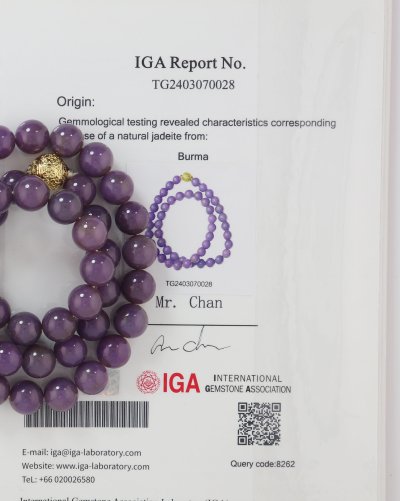 สร้อยประคำหยกม่วงแท้ หยกธรรมชาติ เสริมดวง เรียกโชค Purple jade bead necklace