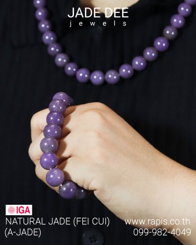 สร้อยประคำข้อมือหยกม่วงแท้ หินมงคล เสริมดวง สงบใจ Jade Bead Bracelet