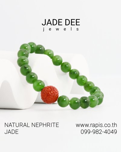 กำไลประคําหยก Jade Mala Bead Bracelet