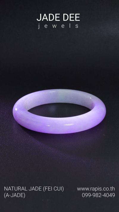 กำไลหยกม่วงธรรมชาติ ลายธรรมชาติ หินมงคลเรียกโชค Purple Jade Bangle