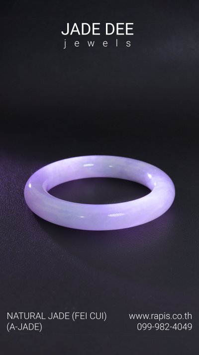 กำไลหยกม่วงเข้ม หยกแท้ธรรมชาติ 100% เสริมโชคการงาน Purple Jade Bangle