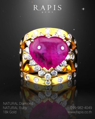 Gold Ruby Ring with Diamond Halo