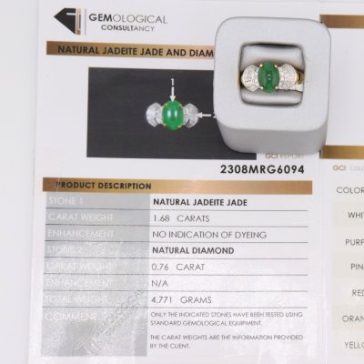 Gold Jade Ring with Diamond Halo