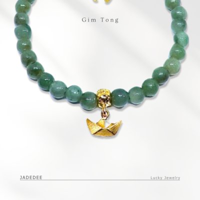 สร้อยข้อมือ origami