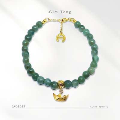 สร้อยข้อมือ origami