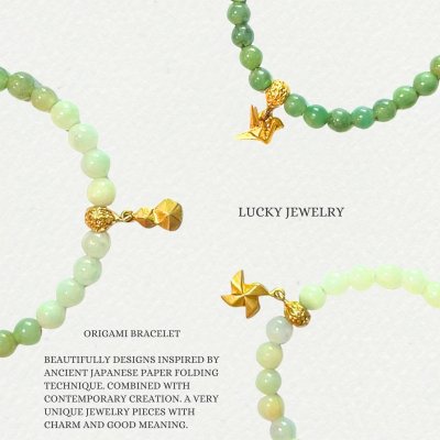 สร้อยข้อมือ origami