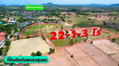 ที่ดิน (22-1-3 ไร่) / ห้วยกระเจา-กาญจนบุรี