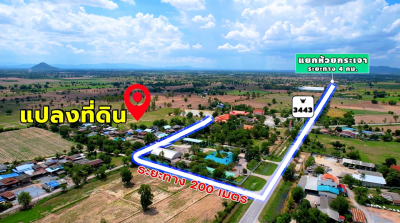 ที่ดิน (22-1-3 ไร่) / ห้วยกระเจา-กาญจนบุรี