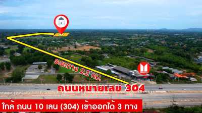 ที่ดิน (9 แปลง) / พนมสารคาม-ฉะเชิงเทรา