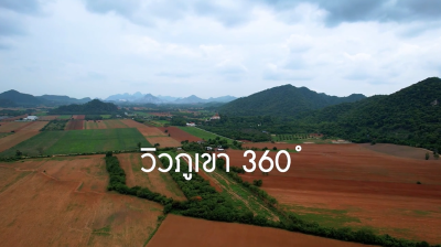 ที่ดิน (2 แปลง) / แก่งคอย-สระบุรี