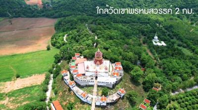 ที่ดิน (2 แปลง) / แก่งคอย-สระบุรี