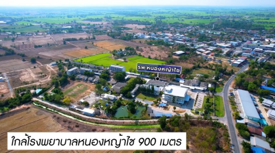 ที่ดิน (9 แปลง) / หนองหญ้าไซ-สุพรรณบุรี