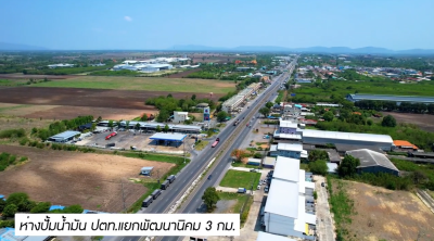 ที่ดิน (6 แปลง) / พัฒนานิคม-ลพบุรี