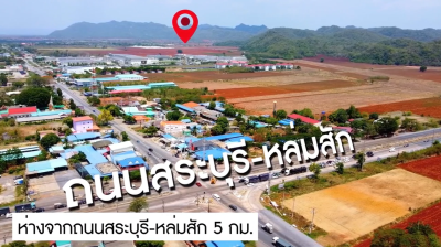 ที่ดิน (13 แปลง) / พัฒนานิคม-ลพบุรี