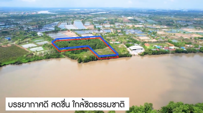 ที่ดิน (15-3-57 ไร่) / บ้านโพธิ์-ฉะเชิงเทรา