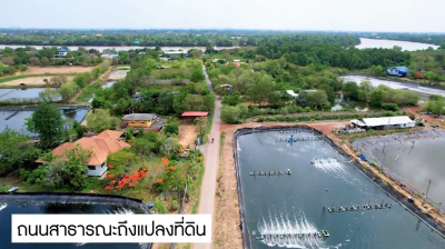 ที่ดิน (15-3-57 ไร่) / บ้านโพธิ์-ฉะเชิงเทรา