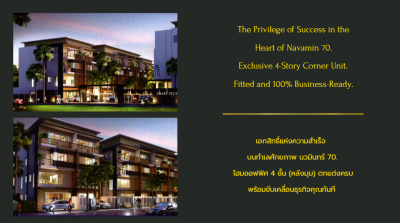 The Executive Home Office, (นวมินทร์ 70.)