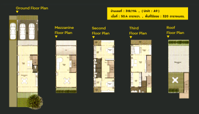 The Executive Home Office, (นวมินทร์ 70.)