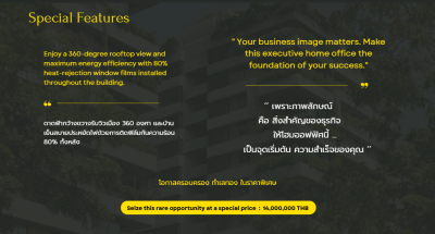 The Executive Home Office, (นวมินทร์ 70.)