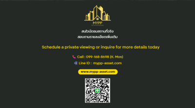 The Executive Home Office, (นวมินทร์ 70.)