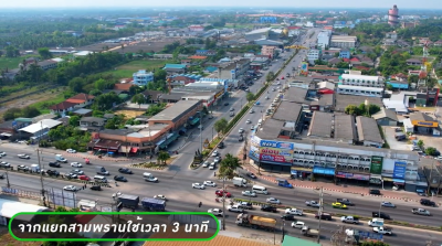 ที่ดิน (9-3-1 ไร่) / สามพราน-นครปฐม