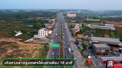 ที่ดิน (9-3-1 ไร่) / สามพราน-นครปฐม