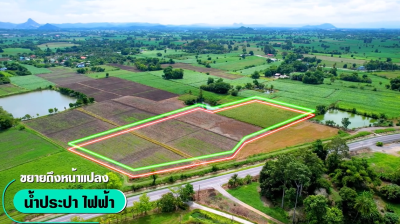 ที่ดิน (7 แปลง) / พระพุทธบาท-สระบุรี